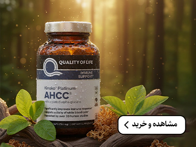 ahcc