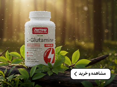 l glutamine supplements